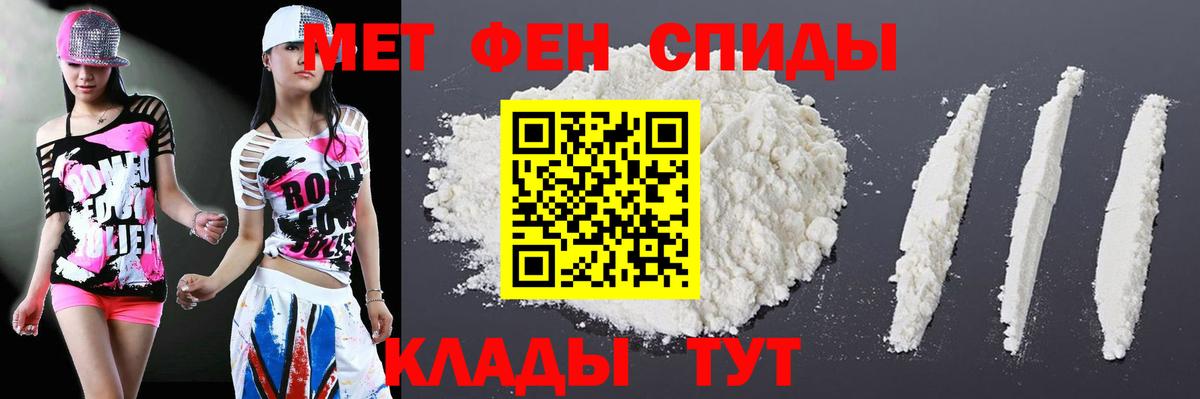 Amphetamine Розовый Серпухов