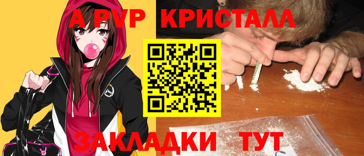 APVP VHQ Серпухов