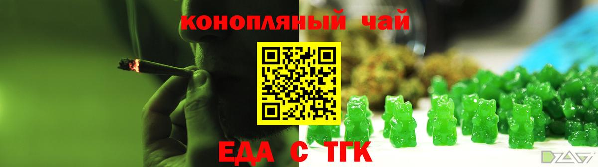 Серпухов  Canna-Cookies марихуана  Вход с VPN 