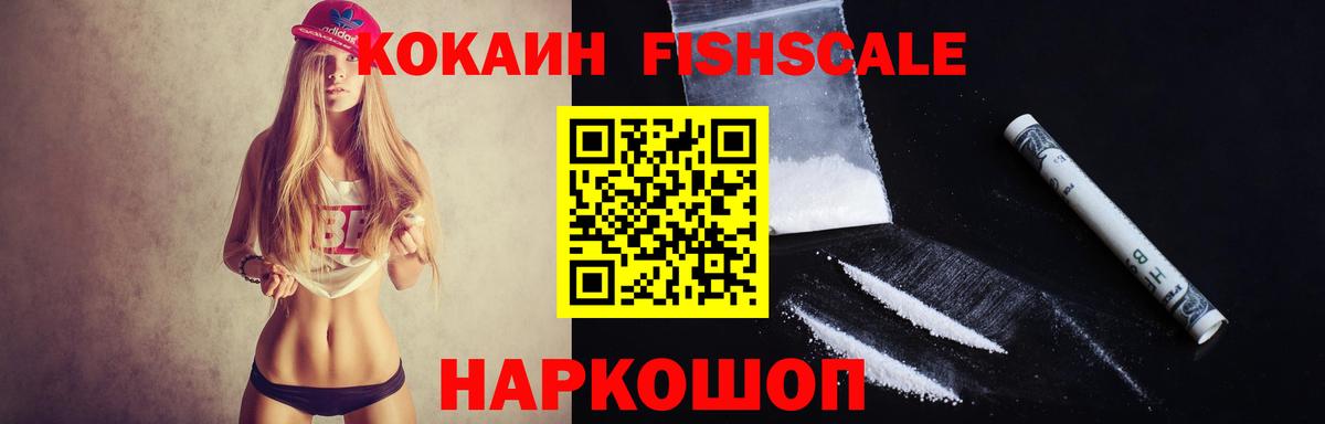 COCAIN 97%  Вход с VPN  COCAIN  Серпухов 