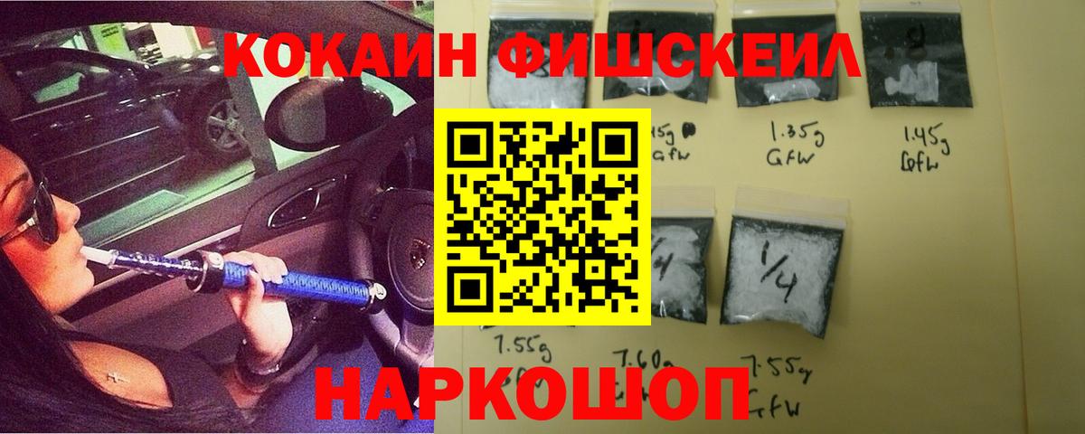 COCAIN Боливия Серпухов