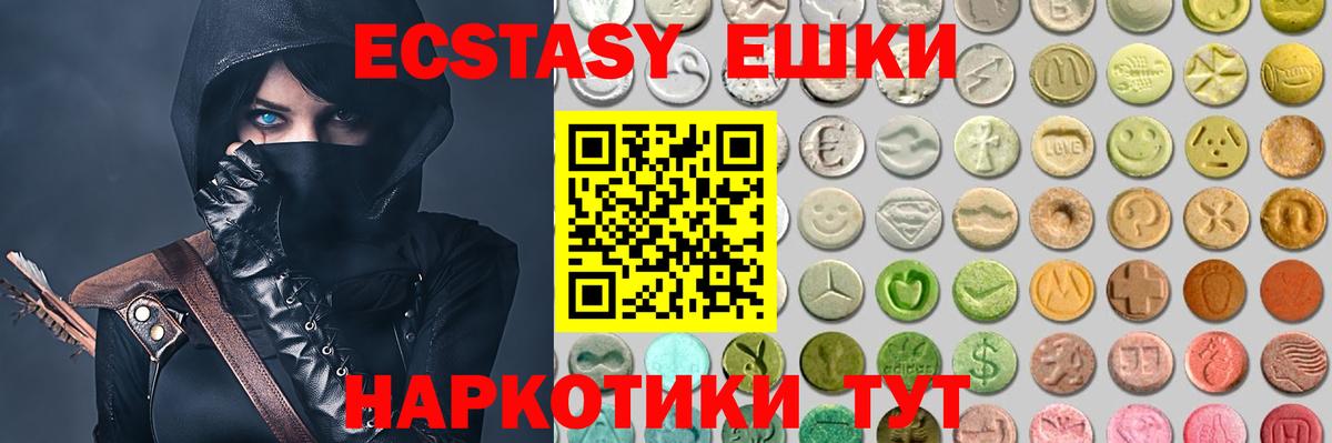 Ecstasy DUBAI Серпухов