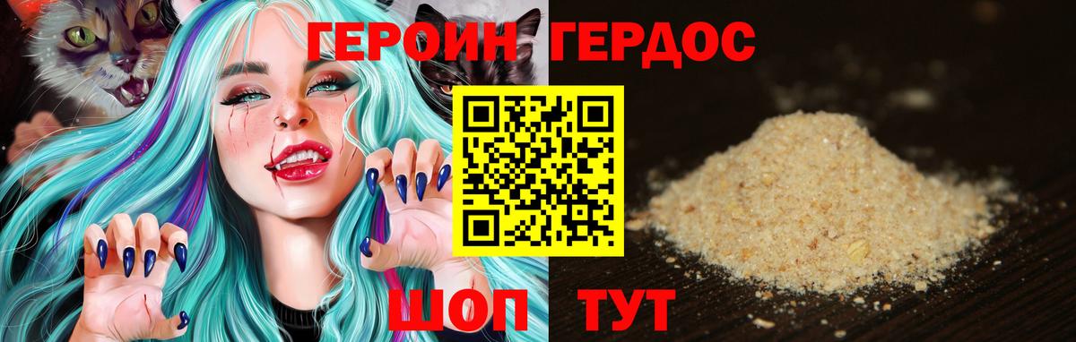Серпухов  Героин афганец  Вход с VPN 