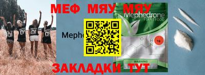 2c-b Бузулук