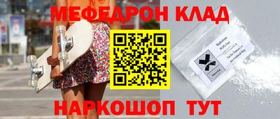 амф Бугуруслан
