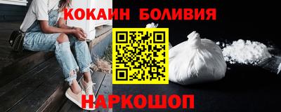 наркотики Будённовск