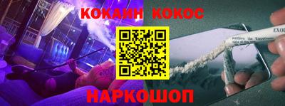 наркотики Будённовск