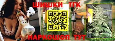 наркотики Будённовск