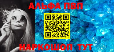наркотики Будённовск