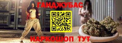 наркотики Будённовск
