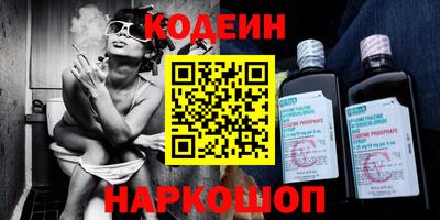 2c-b Бузулук