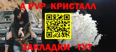амф Бугуруслан