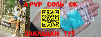 амф Бугуруслан