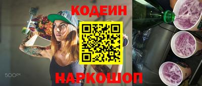 наркотики Будённовск