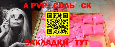 наркотики Будённовск