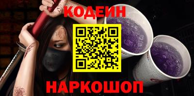наркотики Будённовск