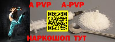 амф Бугуруслан