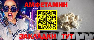 амф Бугуруслан