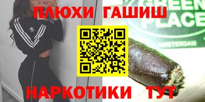 амф Бугуруслан