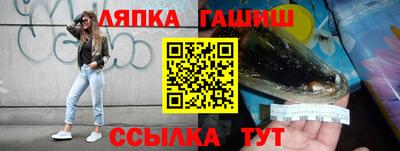 амф Бугуруслан