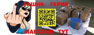 наркотики Будённовск