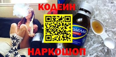наркотики Будённовск