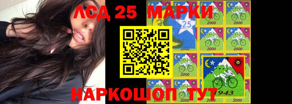 Серпухов  ЛСД экстази кислота  LSD-25 экстази ecstasy  Вход с VPN 