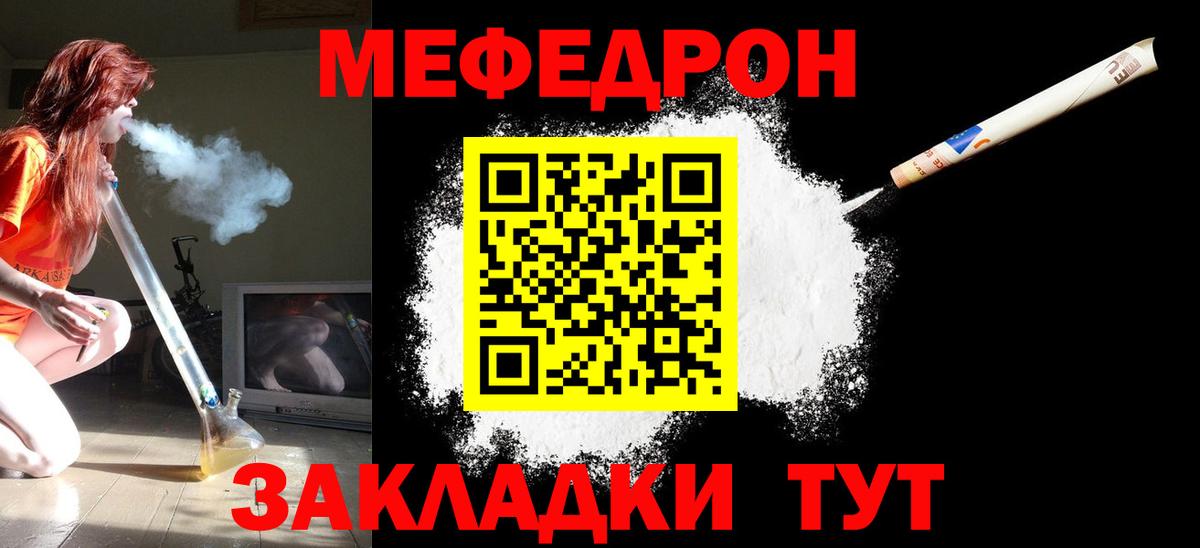 Меф кристаллы Серпухов