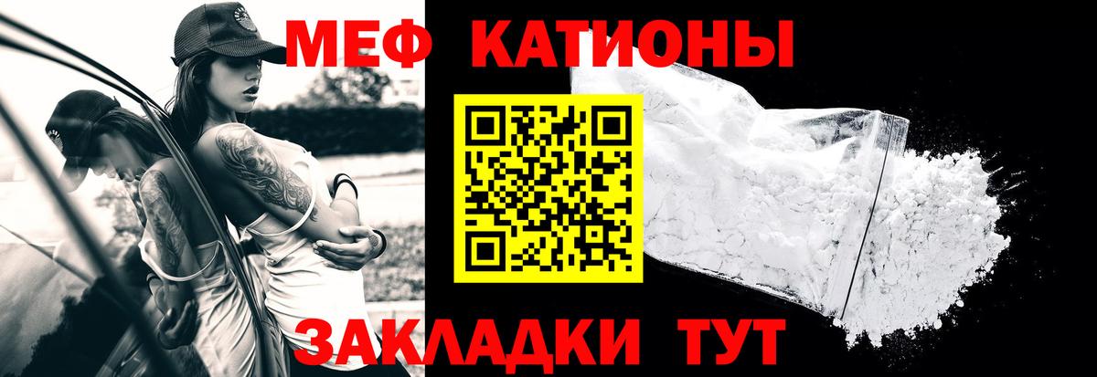 Меф  даркнет сайт  hydra ТОР  МЯУ-МЯУ мука  Серпухов  МЕФ VHQ  Вход с VPN 