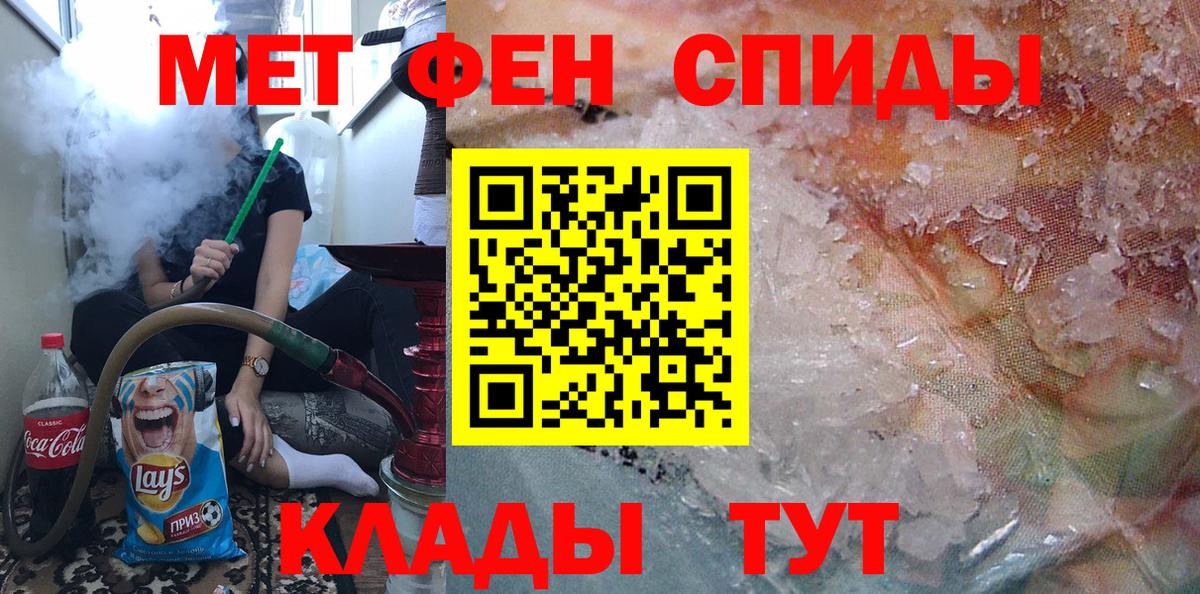 Метамфетамин Methamphetamine  Вход с VPN  Серпухов  Метамфетамин Methamphetamine 