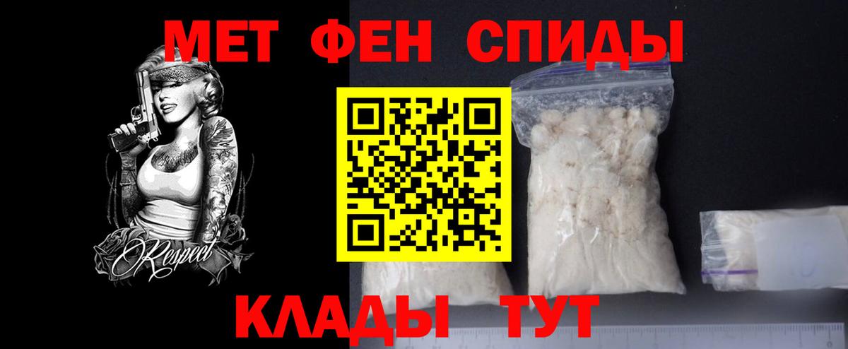 Метамфетамин винт Серпухов