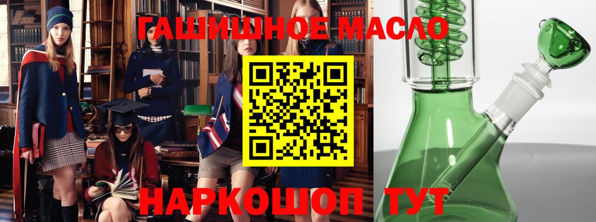 Дистиллят ТГК вейп Серпухов