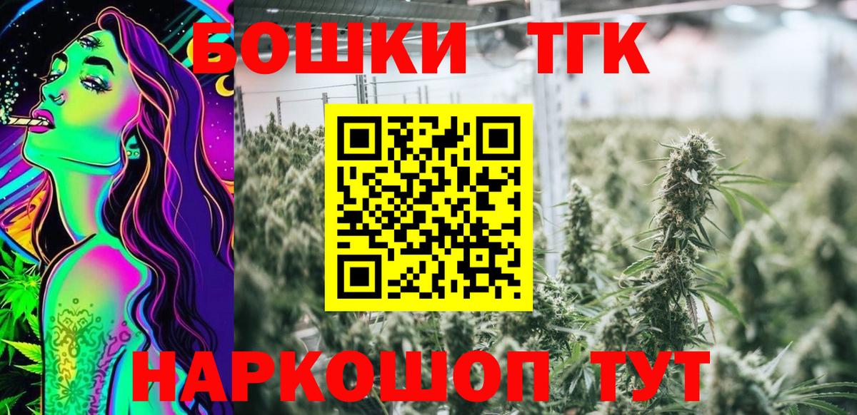 Серпухов  Бошки марихуана планчик  Бошки Шишки марихуана  Вход с VPN  Бошки Шишки планчик 